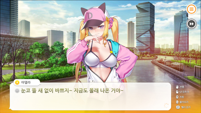 썸썸 편의점 아델라 After