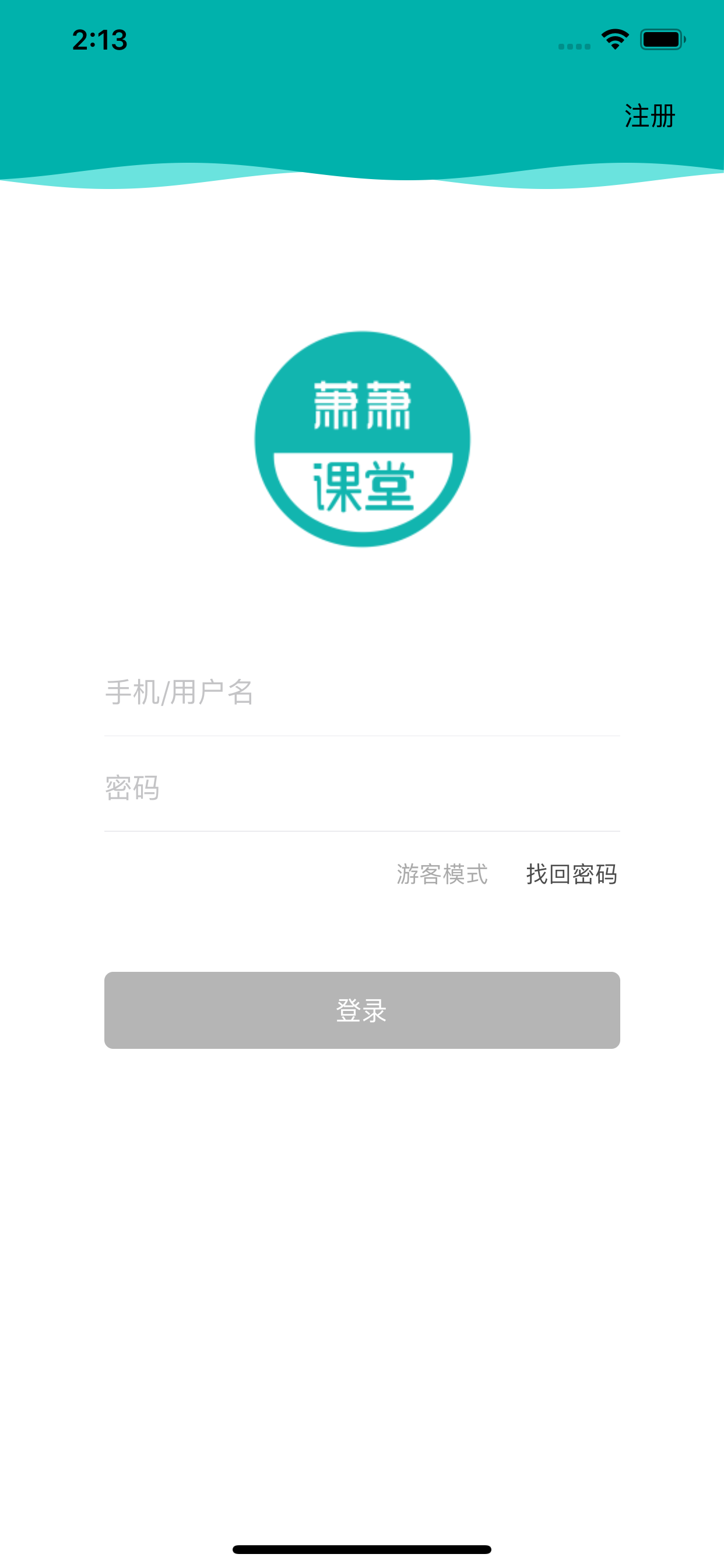 萧萧课堂