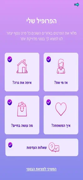 Game screenshot Besttiz hack