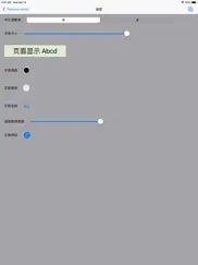 ereader4 ipad capturas de pantalla 2