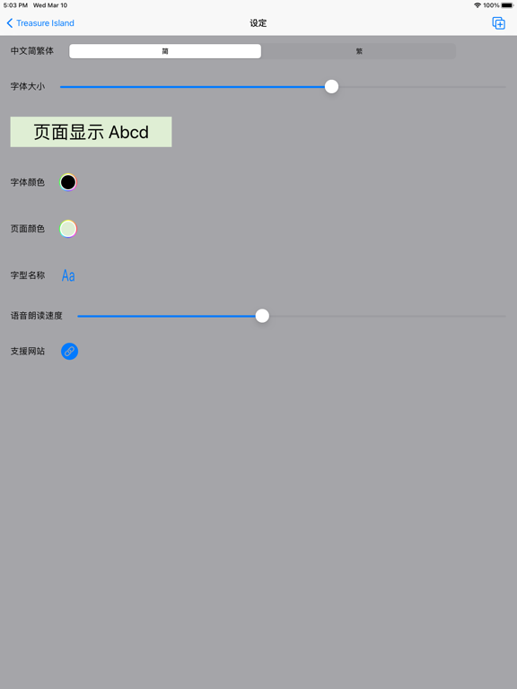 Screenshot #5 pour Ereader4