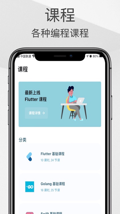 码客南君-全栈编程学习入门