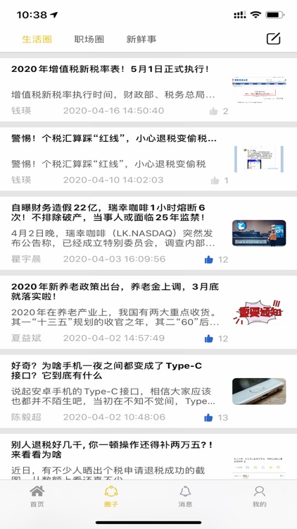 象爻众包-为企业构建用工桥梁