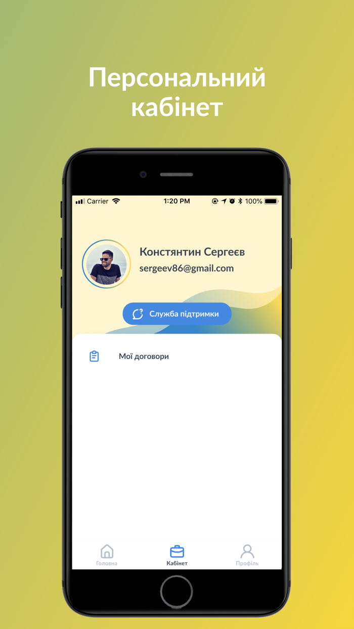 Polis.ua - ОСЦПВ Штрафи