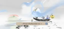 Game screenshot Mirages of Winter mod apk