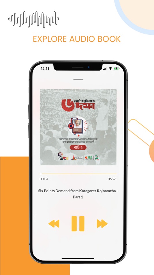 #5. MUJIB100 App (iOS) بواسطة: ICT Division