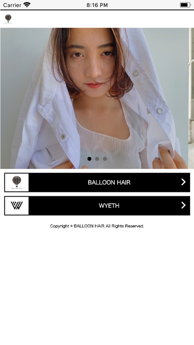 BALLOON HAIR Screenshot