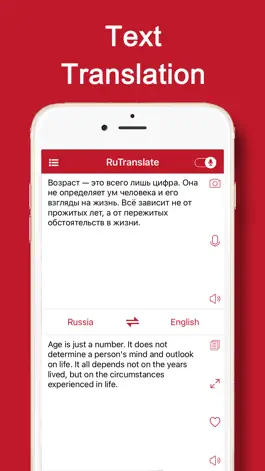 Game screenshot RuTranslate-Russian Translator hack