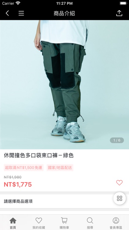 LAKING 流行服飾 screenshot-3