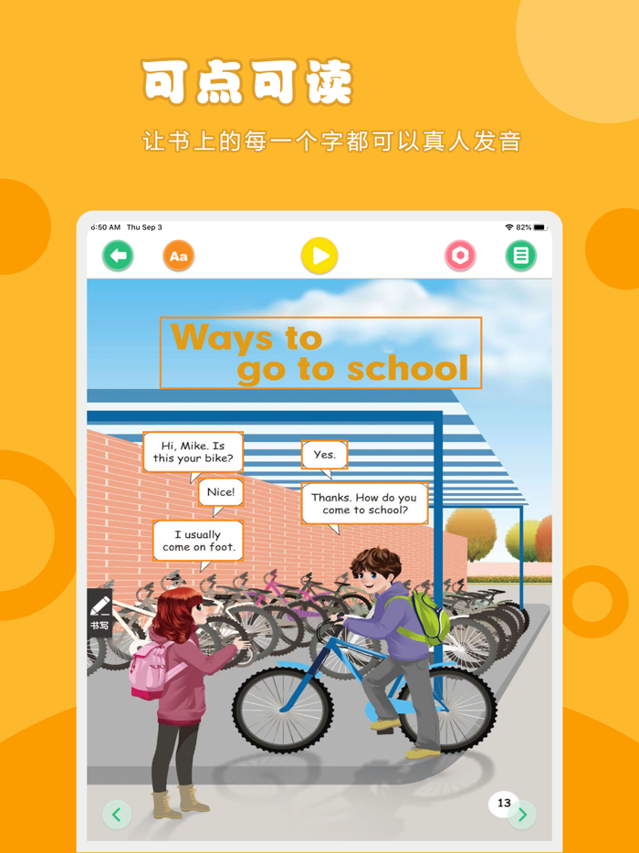 英语六年级上册-人教版PEP小学英语点读教材