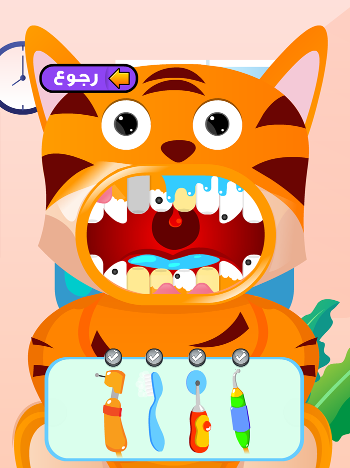 طبيب الاسنان