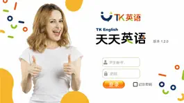 Game screenshot TK天天英语 mod apk