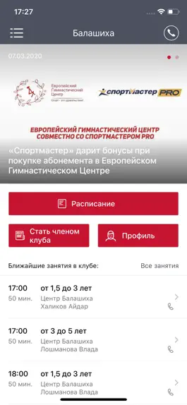 Game screenshot EUROPEGYM mod apk