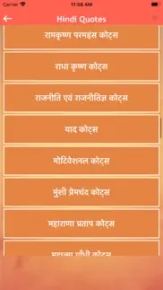 hindi quotes status collection problems & solutions and troubleshooting guide - 4