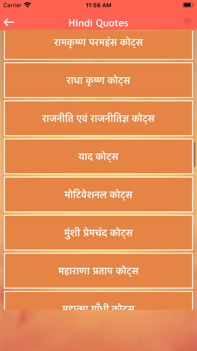 Hindi Quotes Status Collectionのおすすめ画像5