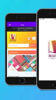 mahesh book depot iphone screenshot 3