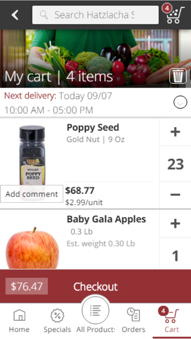 Hatzlacha Supermarket Screenshot