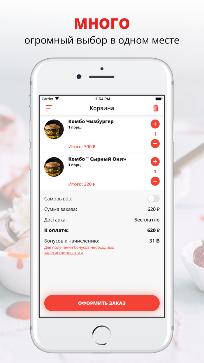 LIFE п.Октябрьский