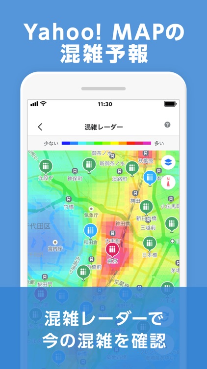 Yahoo! MAP-ヤフーマップ screenshot-0