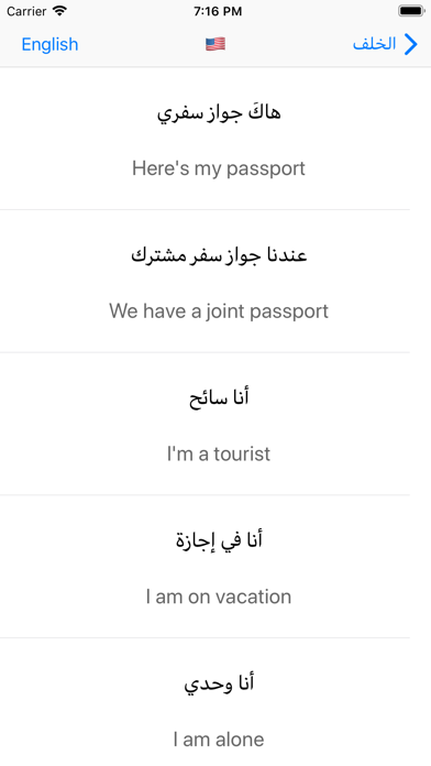 مترجمي Screenshot