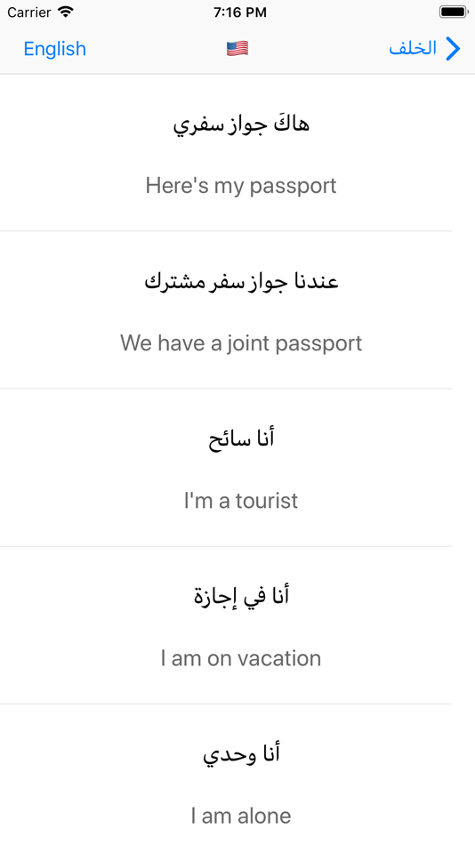 #5. مترجمي (iOS) Podle: Maryam Derakhshesh