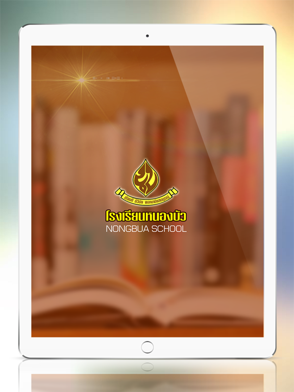 Screenshot #5 pour Nongbua Library