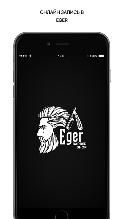 EGER Screenshot