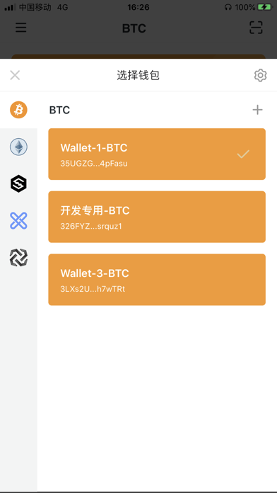 BEPAL Wallet screenshot 3