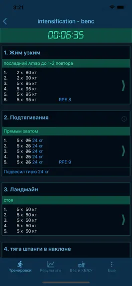 Game screenshot Fitness Platform apk