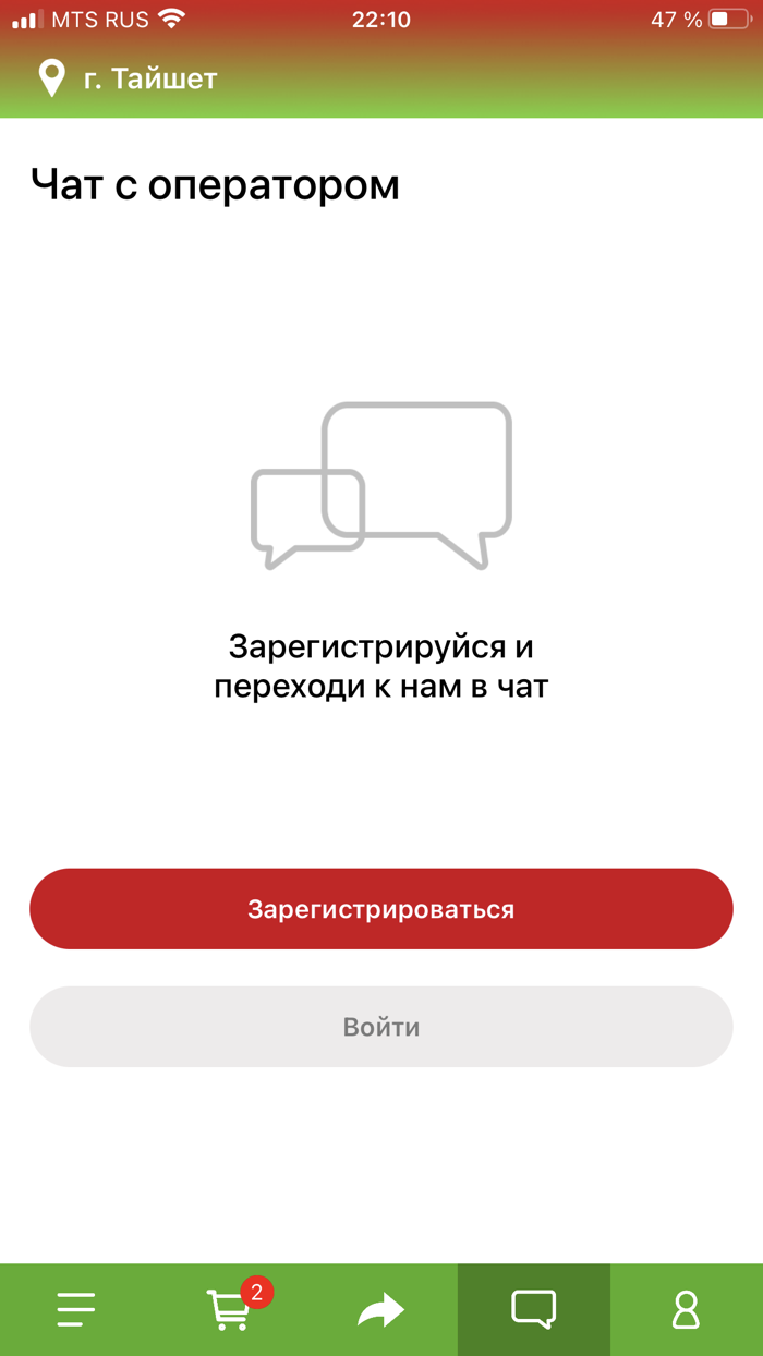 Лада доставка еды