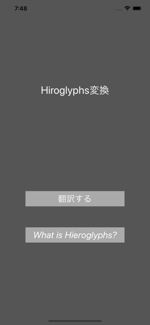 HieroApps