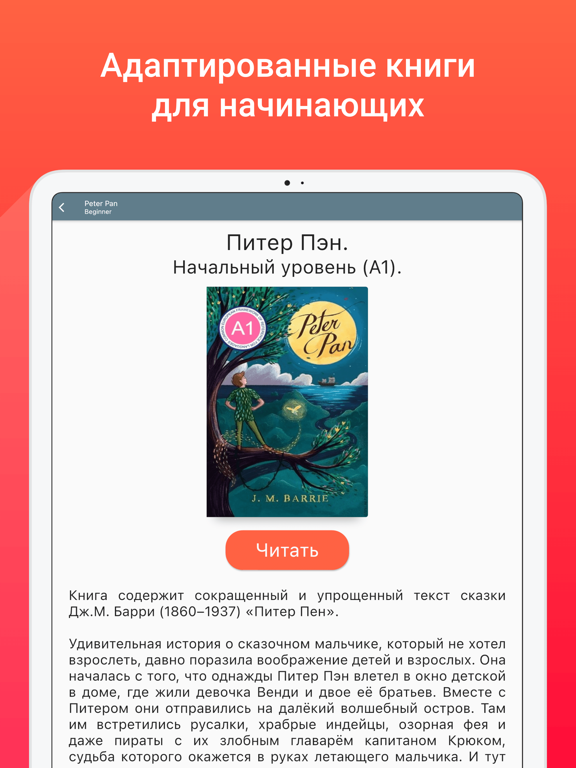 2Books: книги на английскомのおすすめ画像4