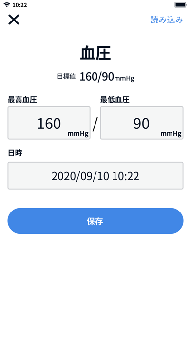 Screenshot #3 pour YaDoc