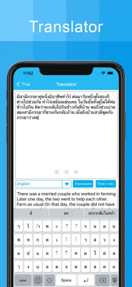 Game screenshot Thai Keyboard - Translator hack