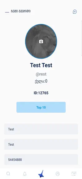 Game screenshot YRC apk