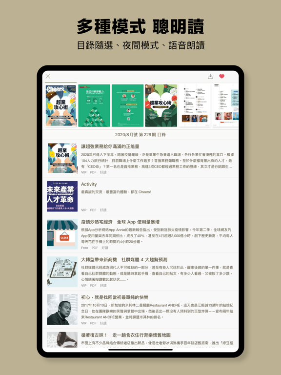 Kono Libraries iPad screenshot 4 - News app