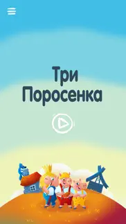 Театр теней: истории Гарри айфон картинки 1