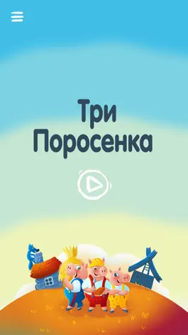 Game screenshot Театр теней: истории Гарри mod apk