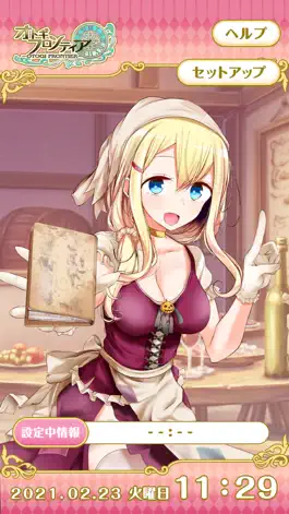 Game screenshot オトギ時計シンデレラVer mod apk