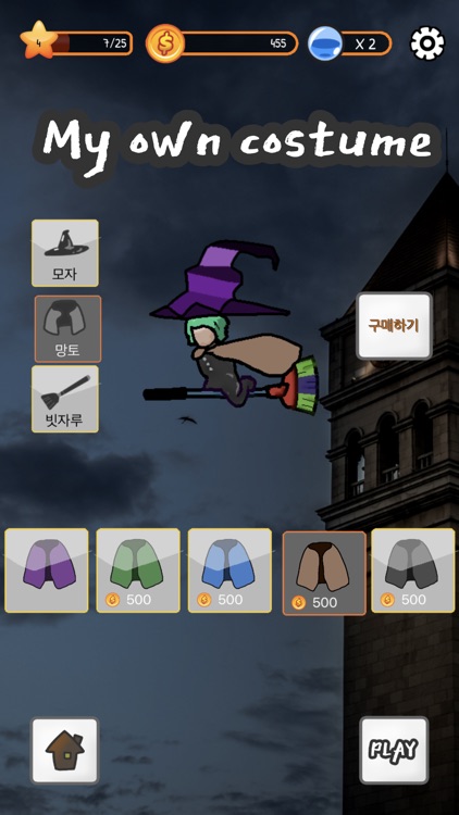 Freeze Them All screenshot-4