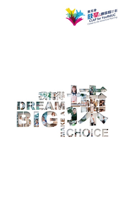 Dream Big Make a Choice