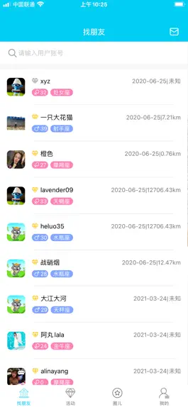Game screenshot 骄莺 - Join in·Enjoy mod apk