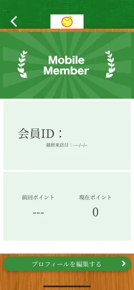 Game screenshot SYOFUKUSEIKOTSUIN hack