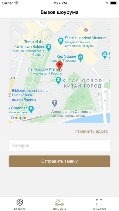 FinexFloors Screenshot