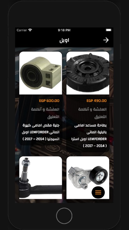 Beliaa Shop screenshot-3