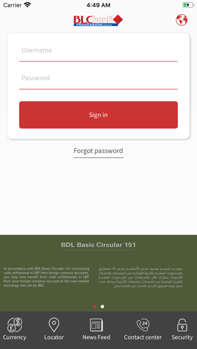 eBLC Bank Mobile Banking Screenshot