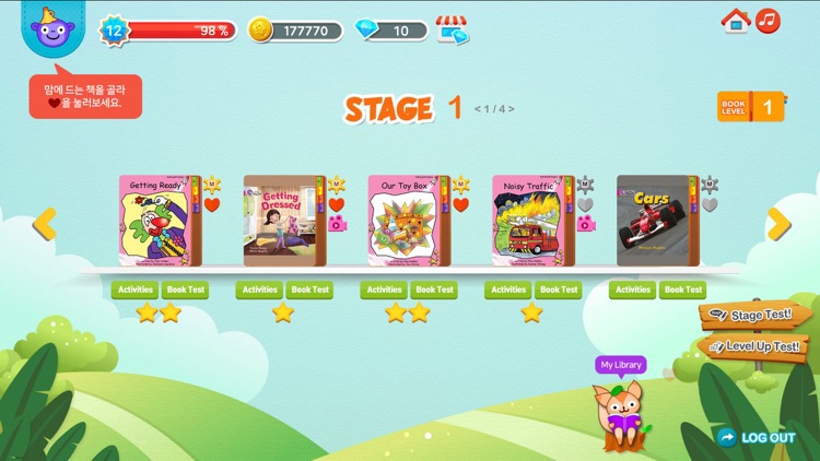 Let's Go Reading(렛츠고 리딩)