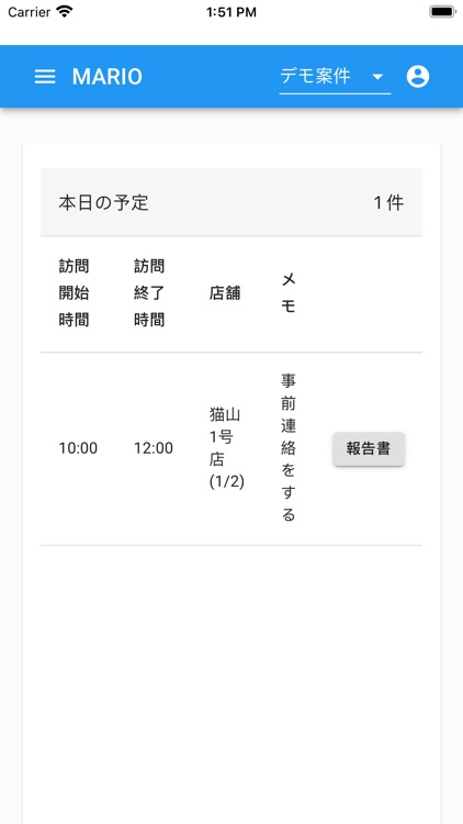 MarssMario screenshot-3