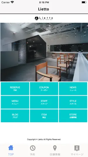Lietto screenshot 1