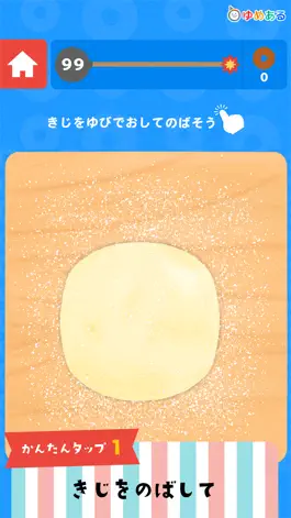Game screenshot たくさん作ろう！ ドーナツ クッキング apk